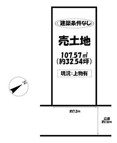 愛知県清須市西枇杷島町城並３丁目 1650万円