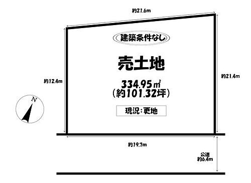愛知県北名古屋市中之郷南 土地