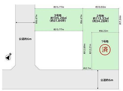 埼玉県川口市大字安行 土地