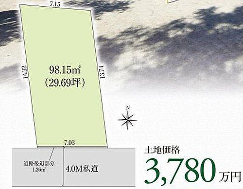 埼玉県川口市青木３丁目 土地