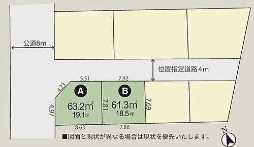 埼玉県川口市朝日３丁目 土地