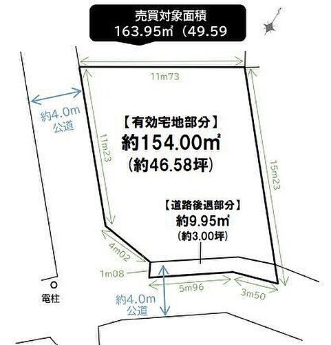 埼玉県川口市桜町５丁目 土地