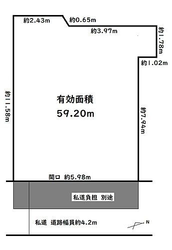 大阪府寝屋川市池田中町 650万円