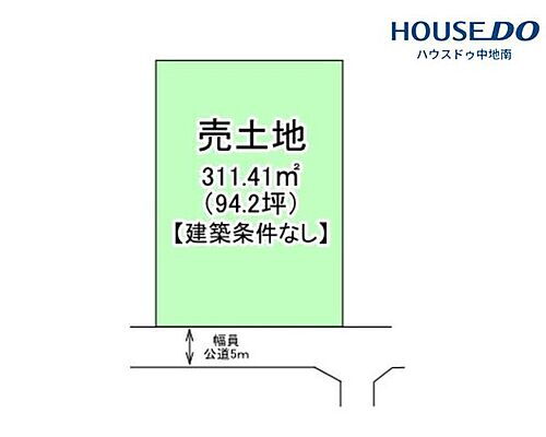 兵庫県姫路市飾磨区構１丁目 土地