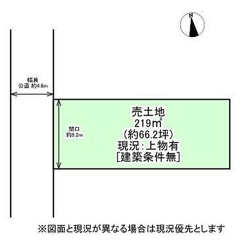 兵庫県姫路市飾磨区清水３丁目 土地