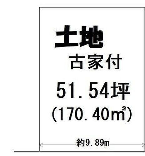 京都府宇治市木幡南山 1380万円