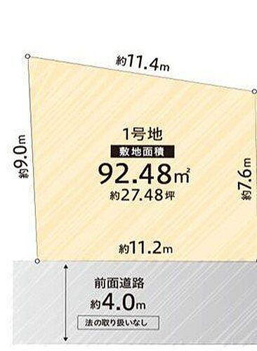 兵庫県西宮市一ケ谷町 土地
