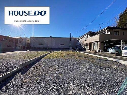 静岡県静岡市葵区松富４丁目 土地