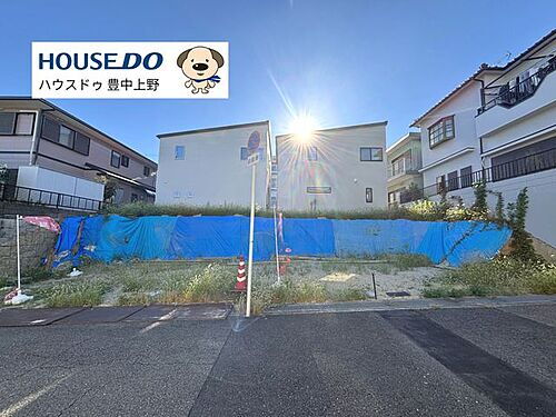 大阪府吹田市五月が丘南 土地