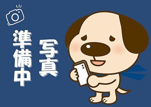 大阪府吹田市南吹田３丁目 建築条件付土地