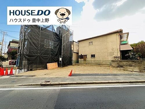 大阪府豊中市走井１丁目 土地