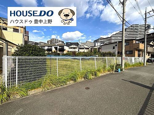 大阪府豊中市東泉丘１丁目 土地