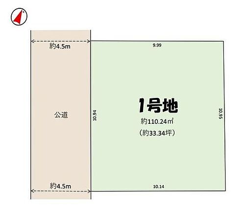 東京都清瀬市下清戸５丁目 土地