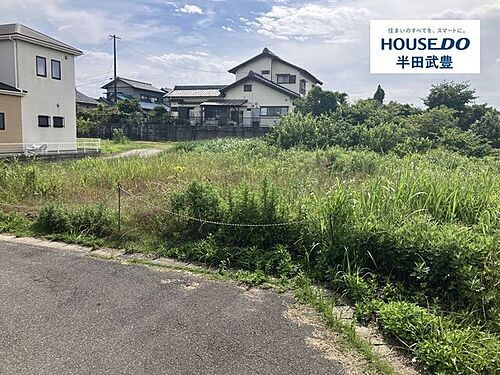 愛知県知多郡武豊町字山ノ神 900万円