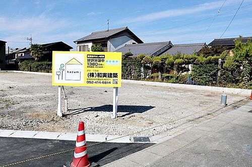 愛知県一宮市小信中島字東鵜飼分 1398万円