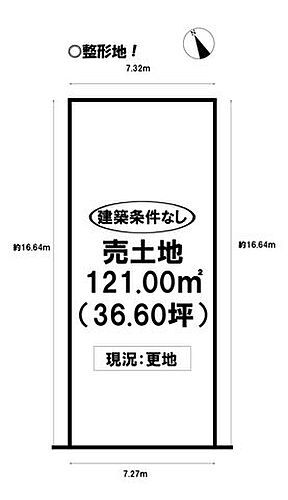 愛知県一宮市東五城字備前 土地