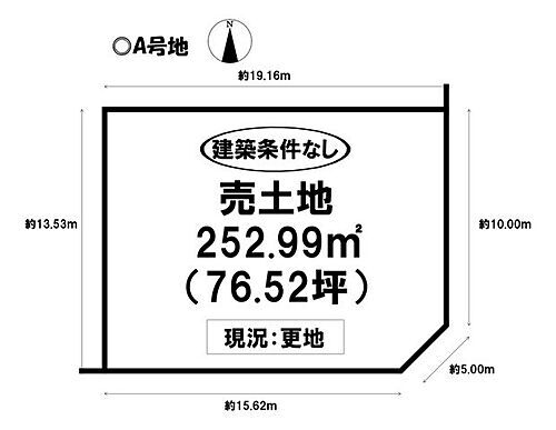 愛知県一宮市小信中島字南平口 土地
