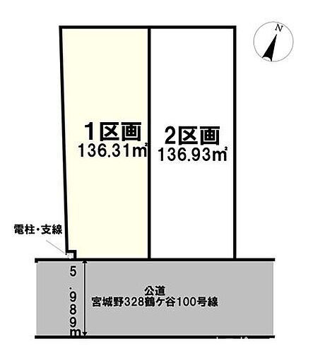 宮城県仙台市宮城野区鶴ケ谷４丁目 土地