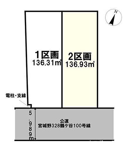 宮城県仙台市宮城野区鶴ケ谷４丁目 土地