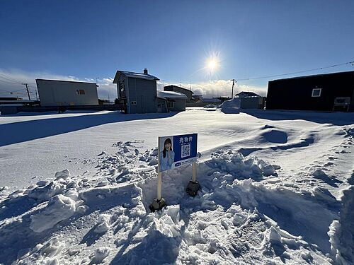 北海道河東郡鹿追町仲町４丁目 土地