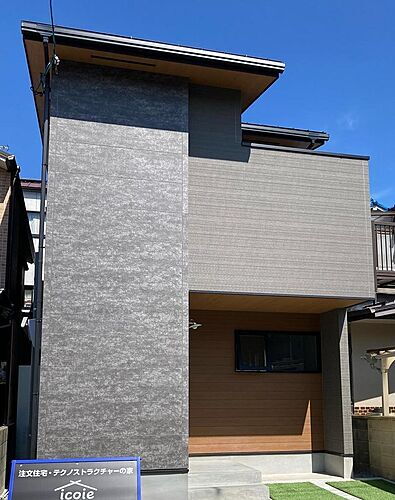 大阪府高槻市松が丘１丁目 2280万円