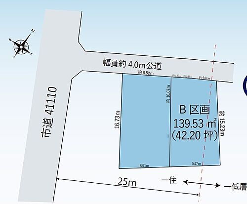 埼玉県さいたま市西区大字土屋 土地