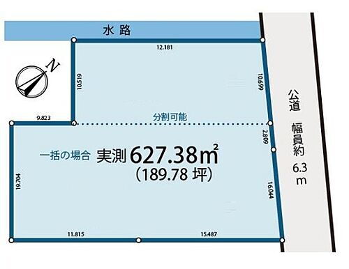 埼玉県さいたま市南区太田窪２丁目 土地