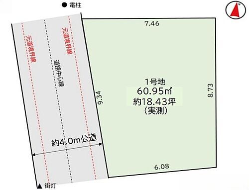 埼玉県さいたま市南区別所３丁目 土地