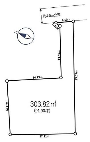 埼玉県さいたま市南区太田窪４丁目 土地