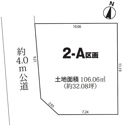 埼玉県さいたま市桜区道場３丁目 土地