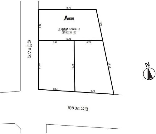 埼玉県さいたま市桜区大字神田 土地