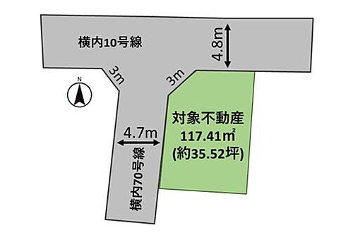 神奈川県平塚市横内 1480万円