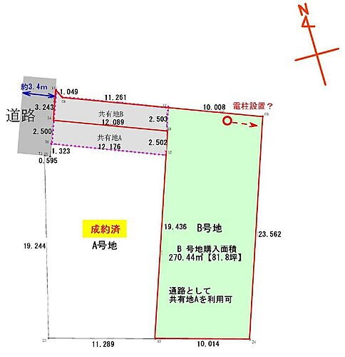 三重県鈴鹿市住吉３丁目 土地