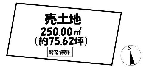 愛知県みよし市打越町畦違 土地