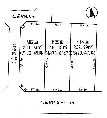 愛知県愛西市渕高町四ノ割 土地