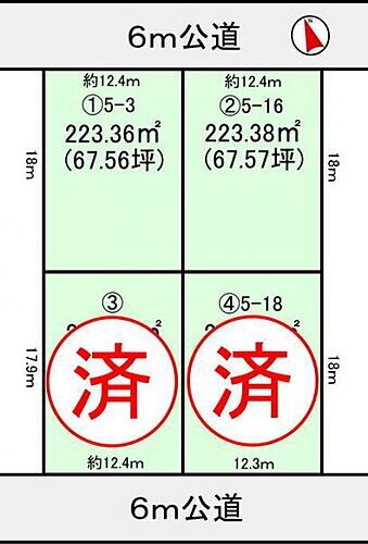 龍ケ崎市平台５　４区画　売地　２ 区画図