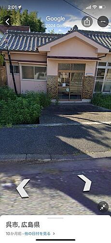 広島県呉市音戸町波多見３丁目 土地