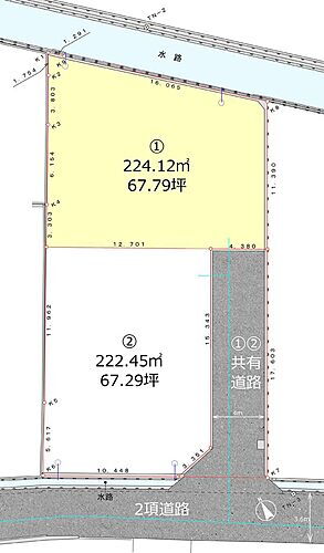 広島県府中市高木町 土地