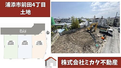 沖縄県浦添市前田４丁目 2798万円
