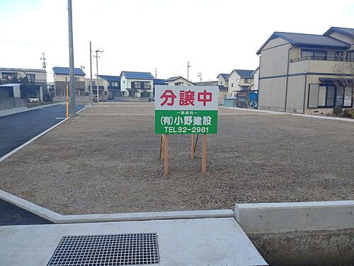 愛媛県新居浜市桜木町 建築条件付土地