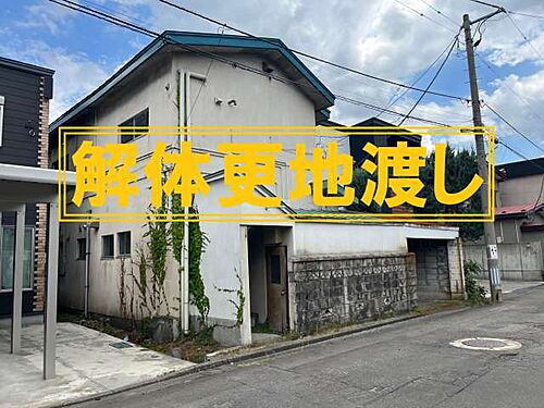 青森県青森市中央２丁目 800万円