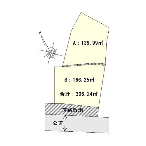 静岡県富士宮市淀師 土地