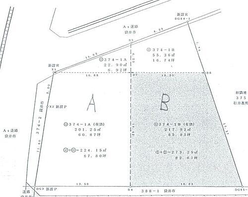 静岡県袋井市浅岡 550万円