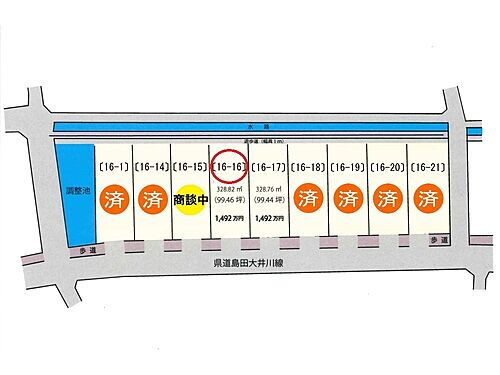 静岡県藤枝市大洲５丁目 土地