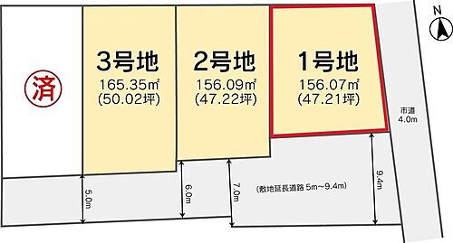 静岡県沼津市東沢田 1487万円