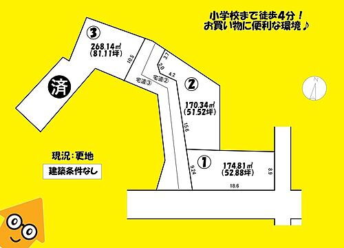 静岡県島田市旭２丁目 1030万円