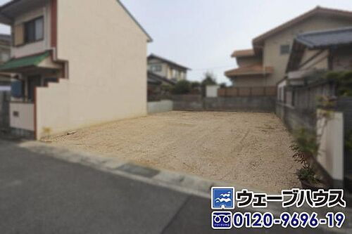岡山県岡山市北区津島京町２丁目 土地