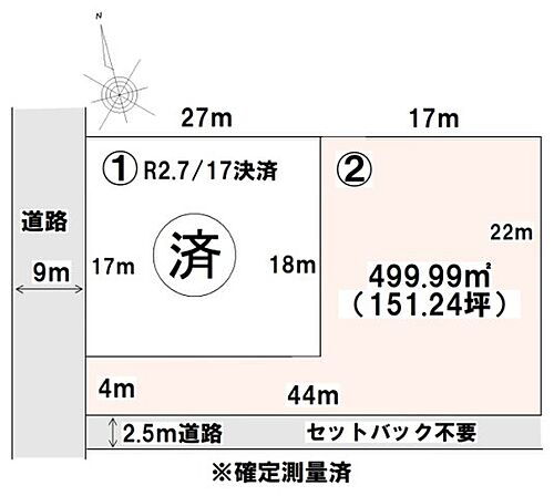 栃木県佐野市富士町 250万円