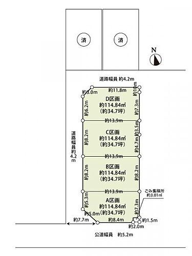 埼玉県川越市神明町 建築条件付土地