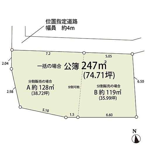 埼玉県川越市月吉町 4530万円